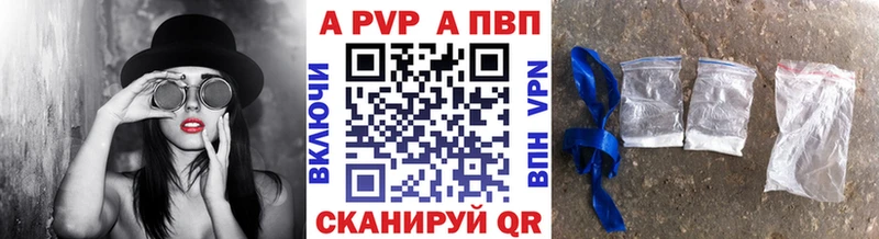 маркетплейс какой сайт  закладка  Туринск  Alpha-PVP крисы CK 