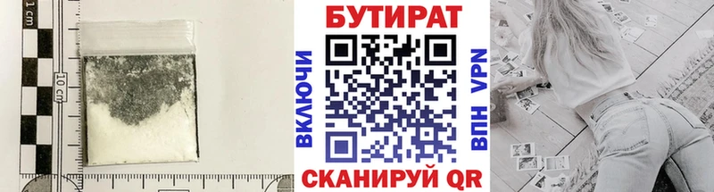 хочу Туринск OMG рабочий сайт БУТИРАТ буратино