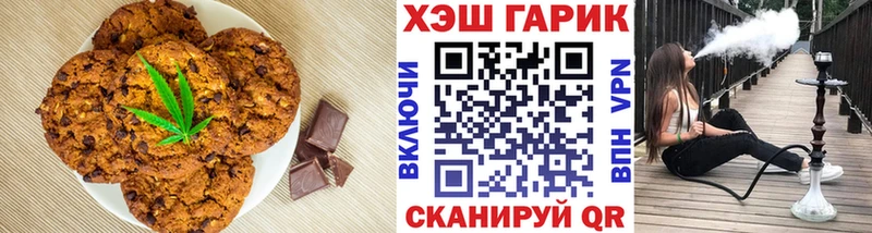 наркотики  Туринск  Печенье с ТГК марихуана 