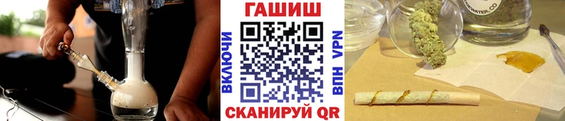 ГАШ Premium цена Туринск