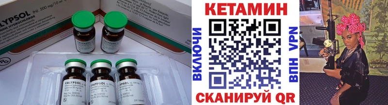 omg рабочий сайт  Туринск  Кетамин ketamine 