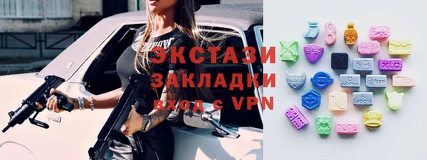 гашишное масло Аркадак