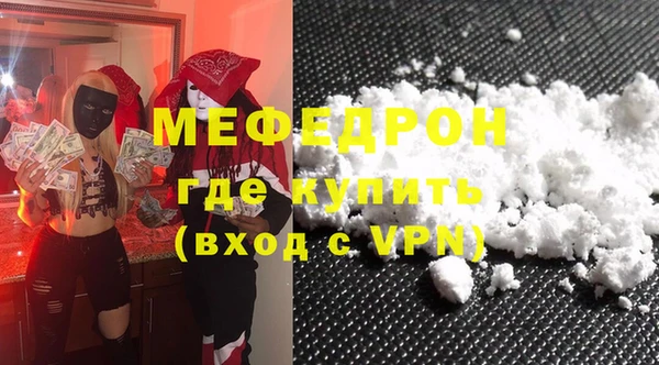 ГАЛЛЮЦИНОГЕННЫЕ ГРИБЫ Армянск