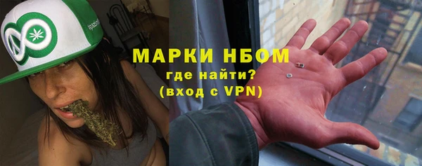 ГАЛЛЮЦИНОГЕННЫЕ ГРИБЫ Армянск