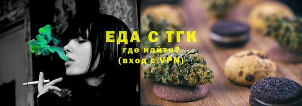 гашишное масло Аркадак