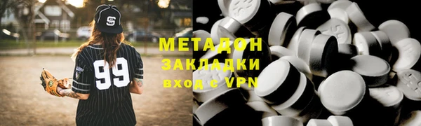 гашишное масло Аркадак