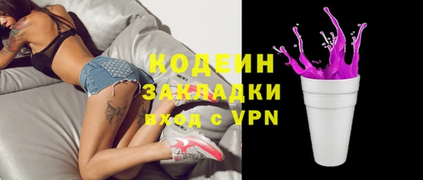 прущие грибы Пестово