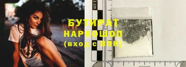 гашишное масло Аркадак