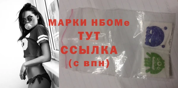 ГАЛЛЮЦИНОГЕННЫЕ ГРИБЫ Армянск