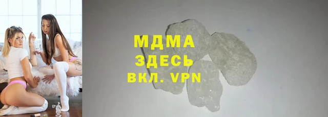 гашишное масло Аркадак