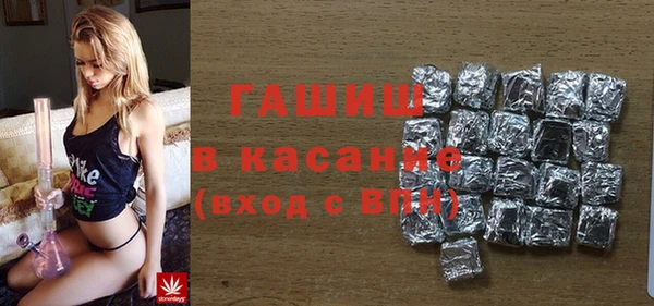 ГАЛЛЮЦИНОГЕННЫЕ ГРИБЫ Армянск