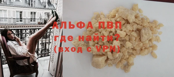 гашишное масло Аркадак