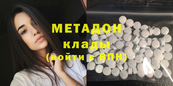 ГАЛЛЮЦИНОГЕННЫЕ ГРИБЫ Армянск