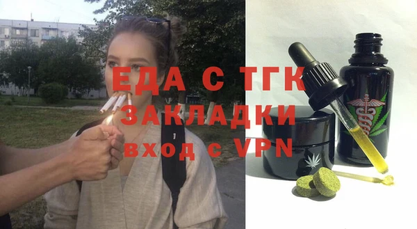 ГАЛЛЮЦИНОГЕННЫЕ ГРИБЫ Армянск