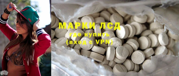 ГАЛЛЮЦИНОГЕННЫЕ ГРИБЫ Армянск