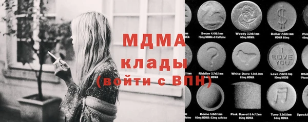гашишное масло Аркадак