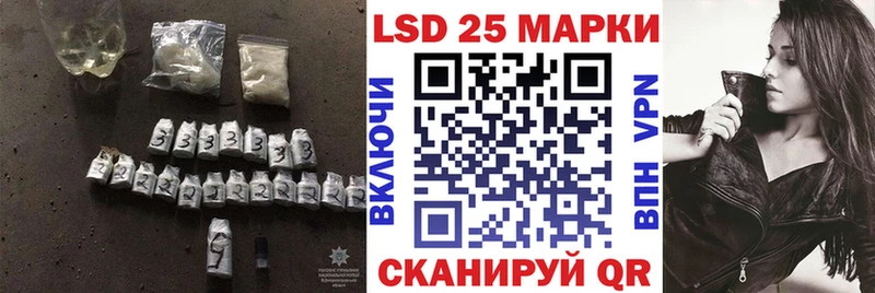 Лсд 25 экстази кислота МЕГА ССЫЛКА Туринск