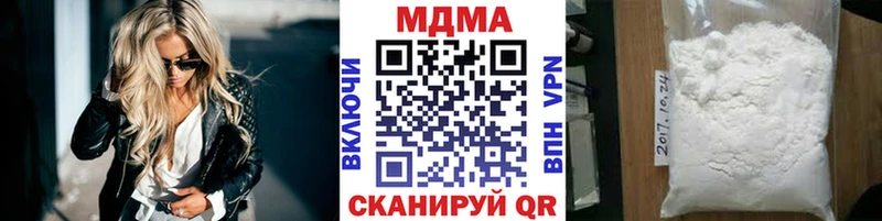 МДМА молли  купить наркоту  Туринск 