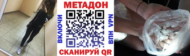 Метадон мёд Туринск
