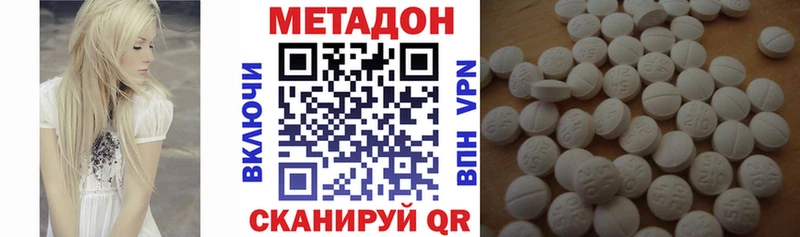 Метадон methadone  это Telegram  Туринск  цены  