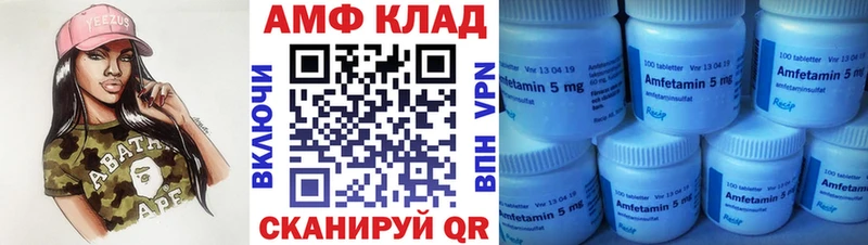 цена Туринск МЕТАМФЕТАМИН Methamphetamine